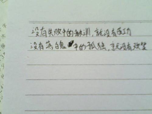 一句话
