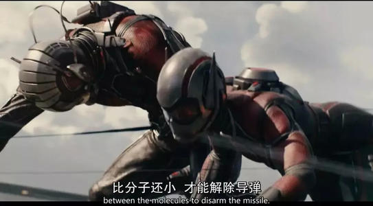 蚁人线