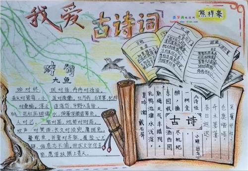 离别诗