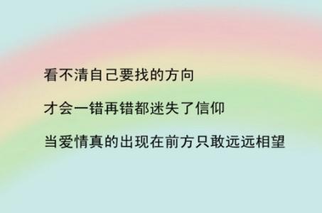 最感人的表白