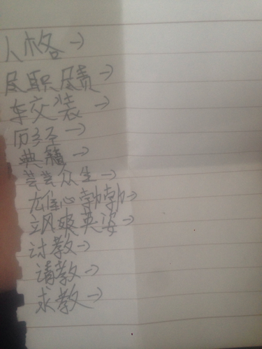 我希望用一句话
