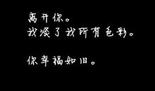 qq女生校园说说