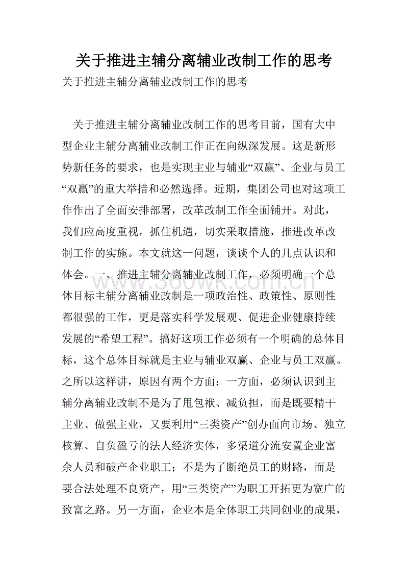 爱情语录