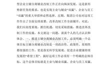 爱情歇后语大全