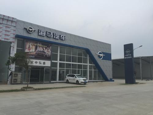 4s店销售部口号