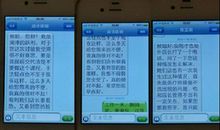 夫妻道歉短信大全