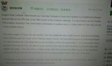 小学仿写拟人句