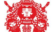 女友春节祝福语