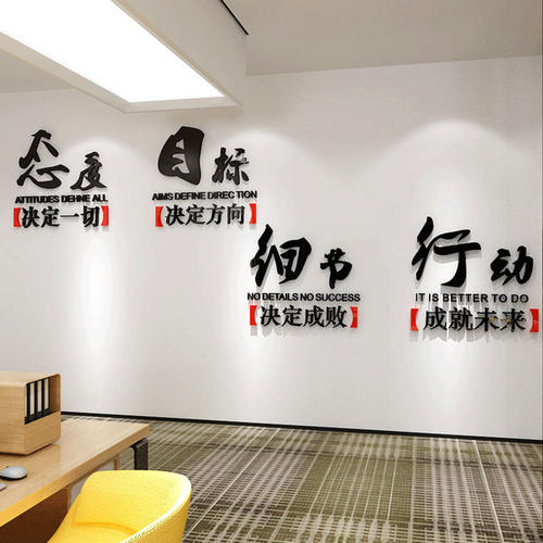 装饰公司口号