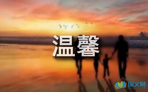 简短的问候