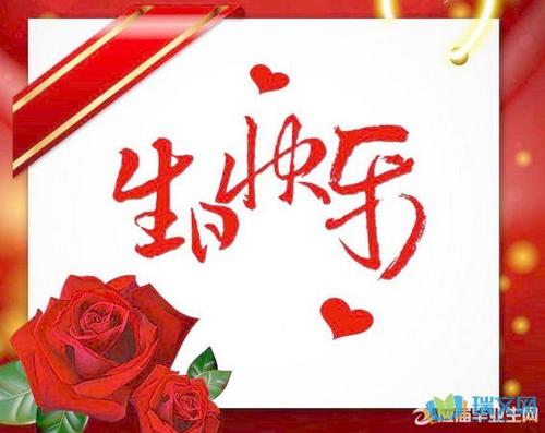 给女人的祝福