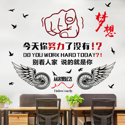 标语装饰公司