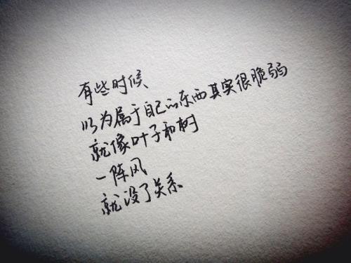 不错的英文句子短句