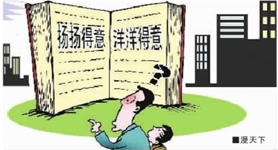 不管...全部...