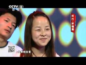 黄溪线