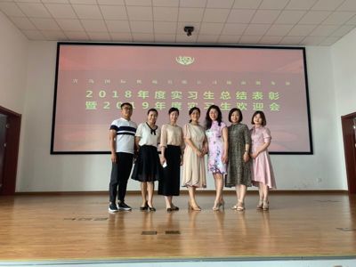 实习生问候