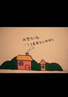 微信谈论情绪短句