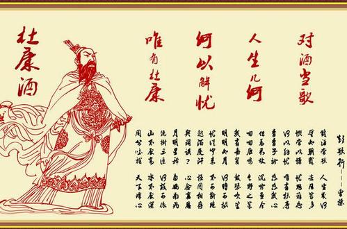 雅诗格言