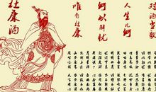 高雅诗词座右铭