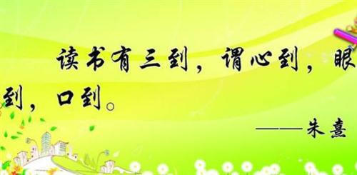 著名的谚语或努力的经文