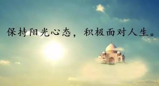 2020励志句子