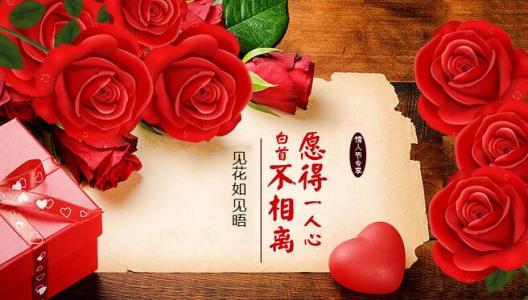 恋人早上的祝福