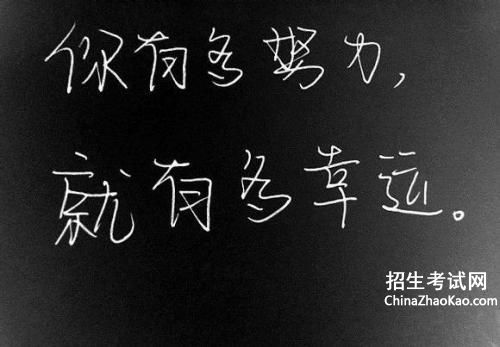 6字团队口号霸气韵