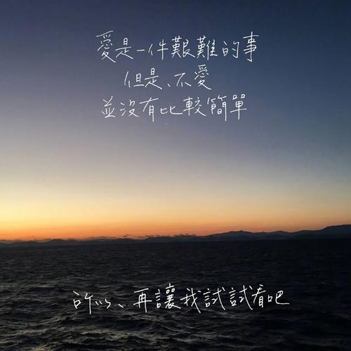 情感短语