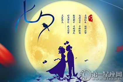 给女友的祝福