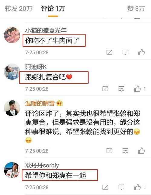 想念他的句子