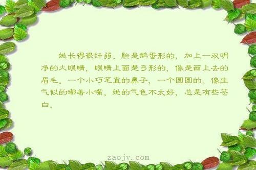 漂亮的句子描述鼻子