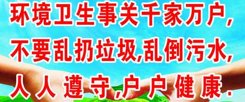 自然口号