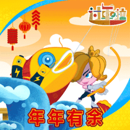 2019微信祝福