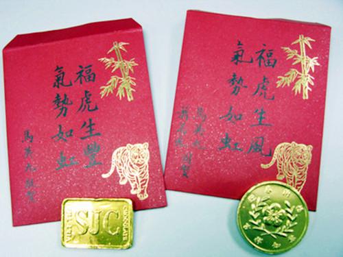 订婚爸爸的问候