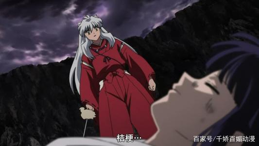 桔梗线