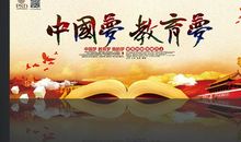 健康促进学校宣传标语