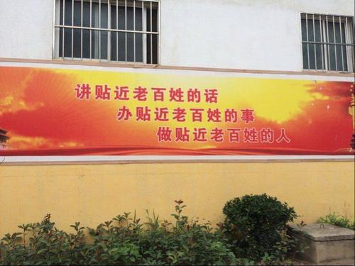 自行车安全口号