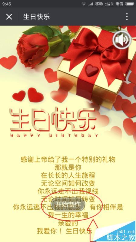 祝好姐妹们