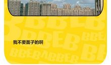 无论…都…造句大全