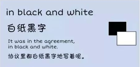 英文价值谚语