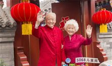 过年给爸妈的祝福语