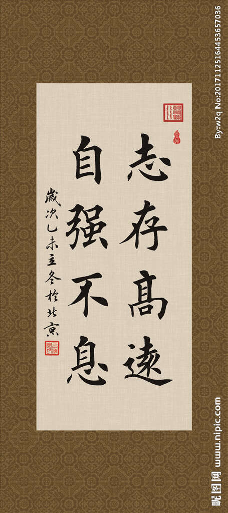 体现自我完善的诗