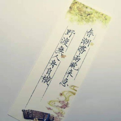 诗歌格言女孩