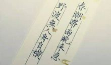 诗词座右铭女生