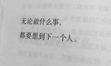 向男朋友表白的句子