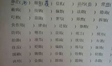 比喻句描写长城