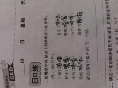 尾巴