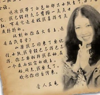 恋人经典句