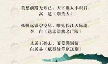 有关于朋友的谚语二年级语文