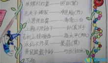 语言精妙的歇后语